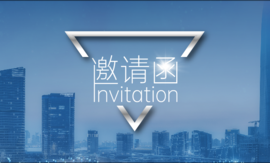 【展会邀请】相约北京，云涌科技等您来！