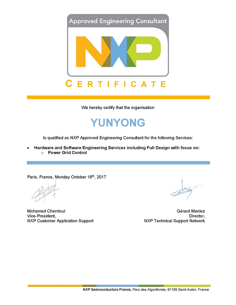 祝贺我公司成为NXP首批中国大陆合作企业