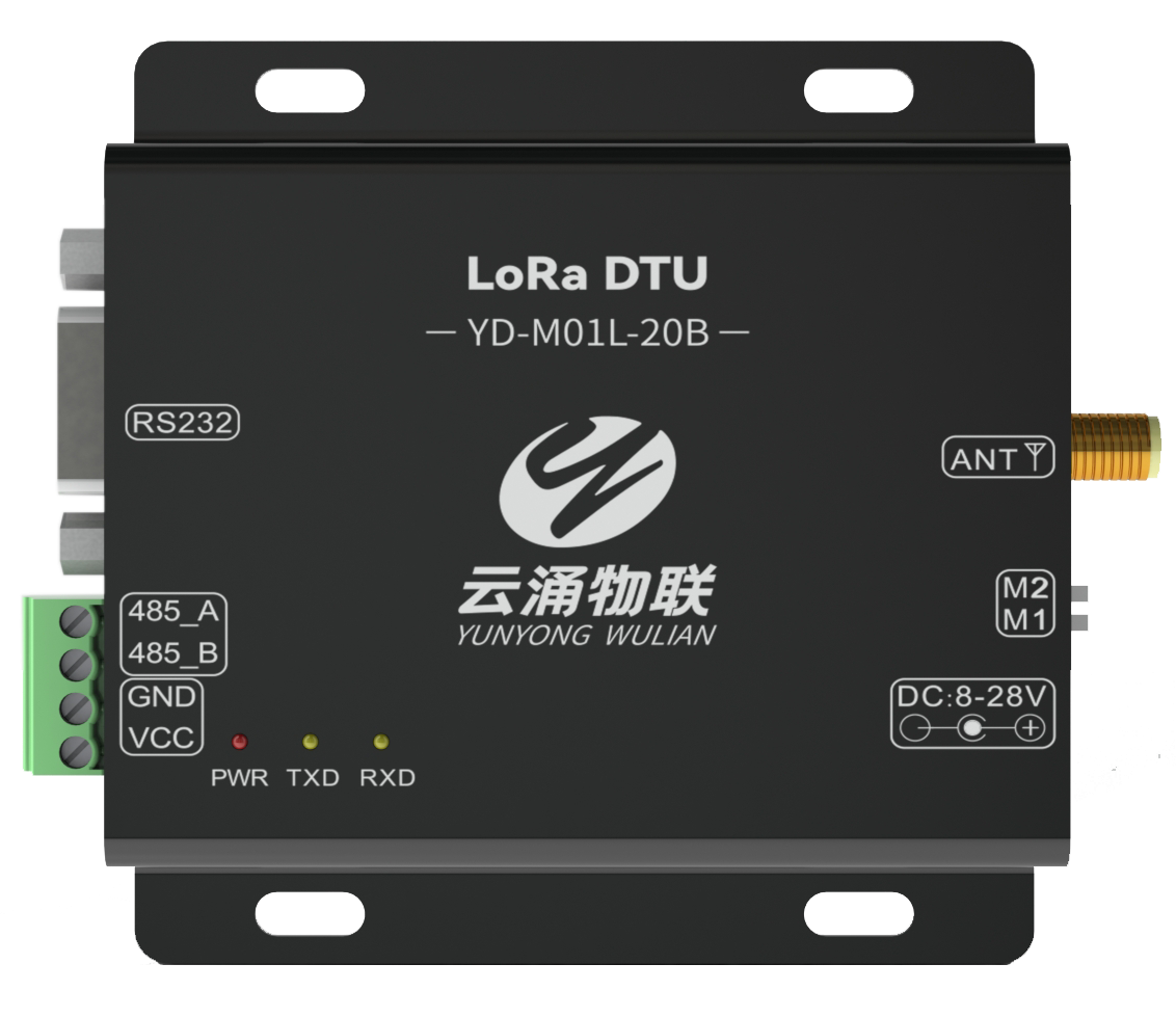 LoRa 数传电台