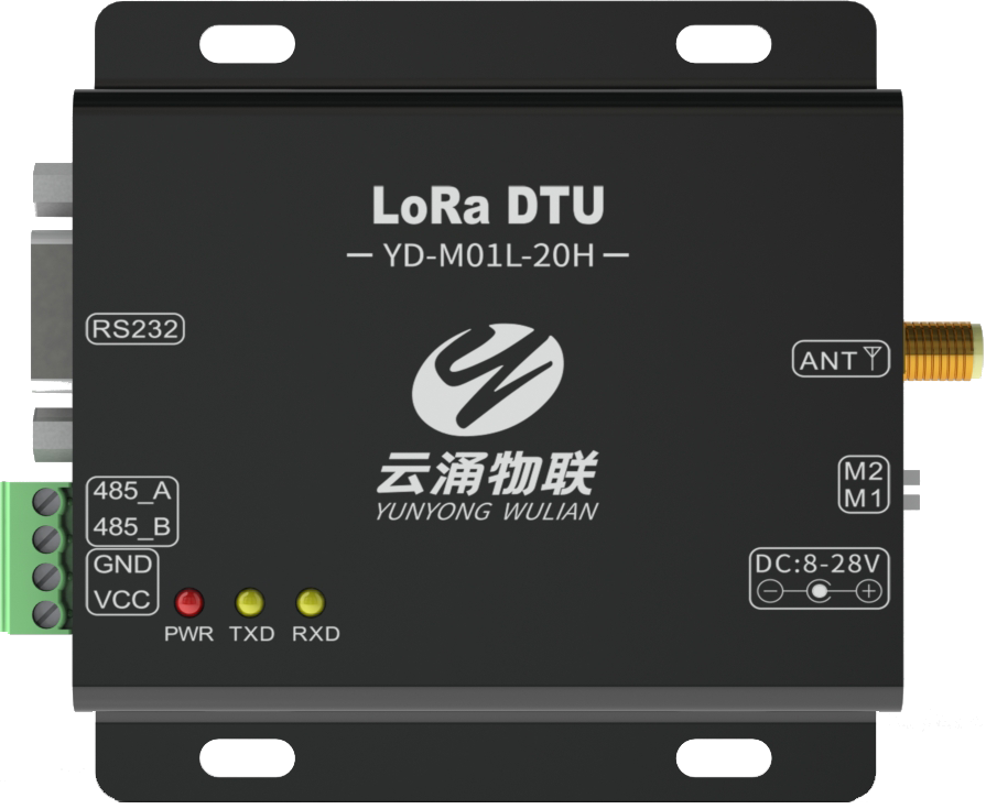 LoRa 数传电台 增强版
