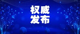 IDC发布!云涌成功入选中国工业互联网安全市场研究报告推荐服务商 IDC发布!云涌成功入选中国工业互联网安全市场研究报告推荐服务商