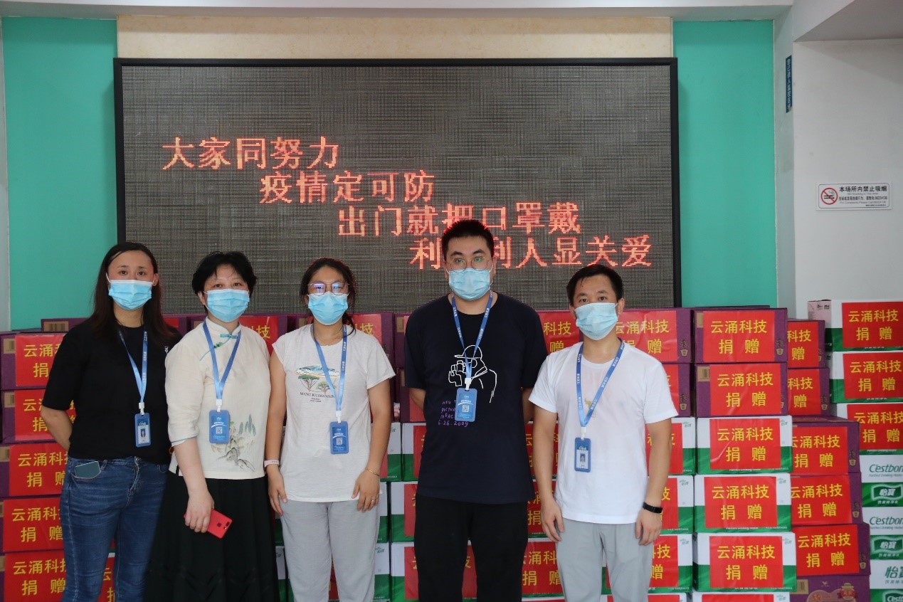 共克时艰|云涌科技捐赠防疫物资,助力海陵区抗疫 共克时艰|云涌科技捐赠防疫物资,助力海陵区抗疫