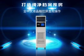 如何做好档案防护工作?这一步很重要! 如何做好档案防护工作?这一步很重要!