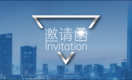 【展会邀请】相约北京,云涌科技等您来! 【展会邀请】相约北京,云涌科技等您来!