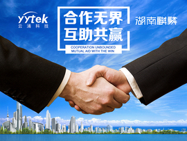 云涌科技与麒麟信安正式签订战略合作伙伴协议 云涌科技与麒麟信安正式签订战略合作伙伴协议