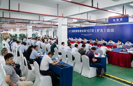 海陵区十二届区委常委会(扩大)会议在云涌科技召开今天下午 海陵区十二届区委常委会(扩大)会议在云涌科技召开今天下午