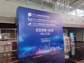 云涌智慧档案一体化解决方案闪耀2021上海国际智慧档案展 云涌智慧档案一体化解决方案闪耀2021上海国际智慧档案展