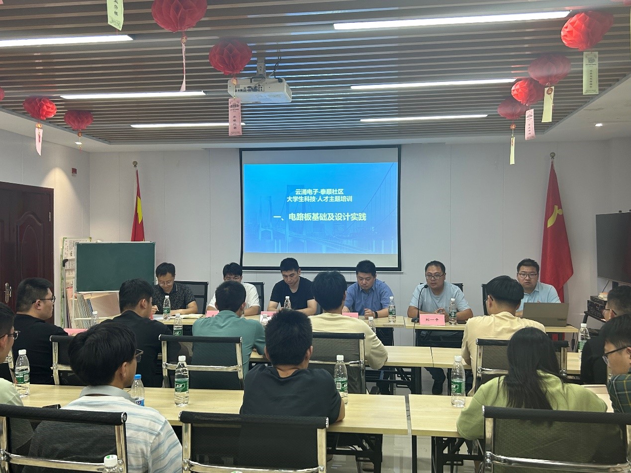 云涌科技助力泰州大学生科技人才主题培训正式启航 云涌科技助力泰州大学生科技人才主题培训正式启航