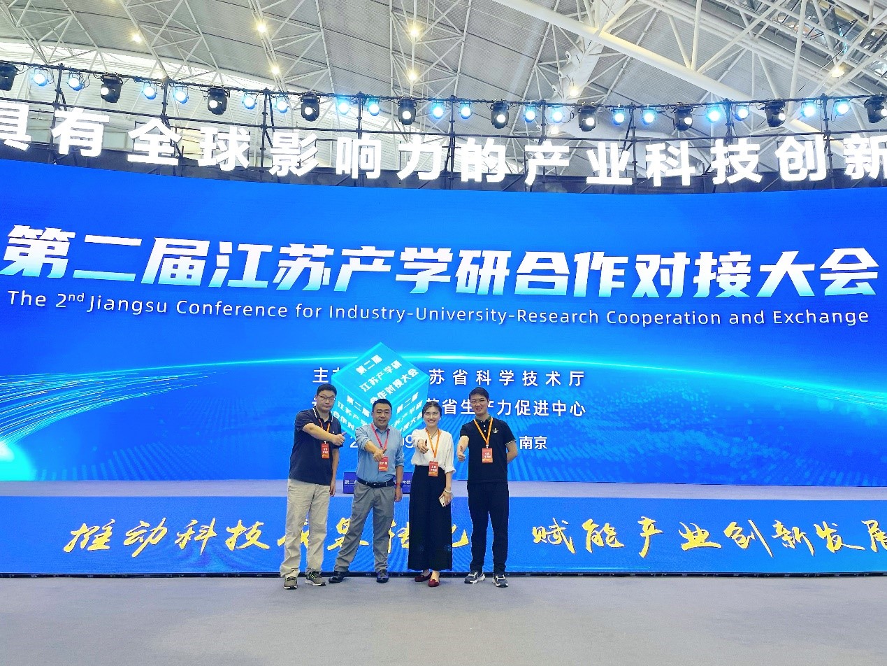 深度融合,促进产学研项目发展|云涌科技亮相第二届江苏产学研合作对接大会 深度融合,促进产学研项目发展|云涌科技亮相第二届江苏产学研合作对接大会
