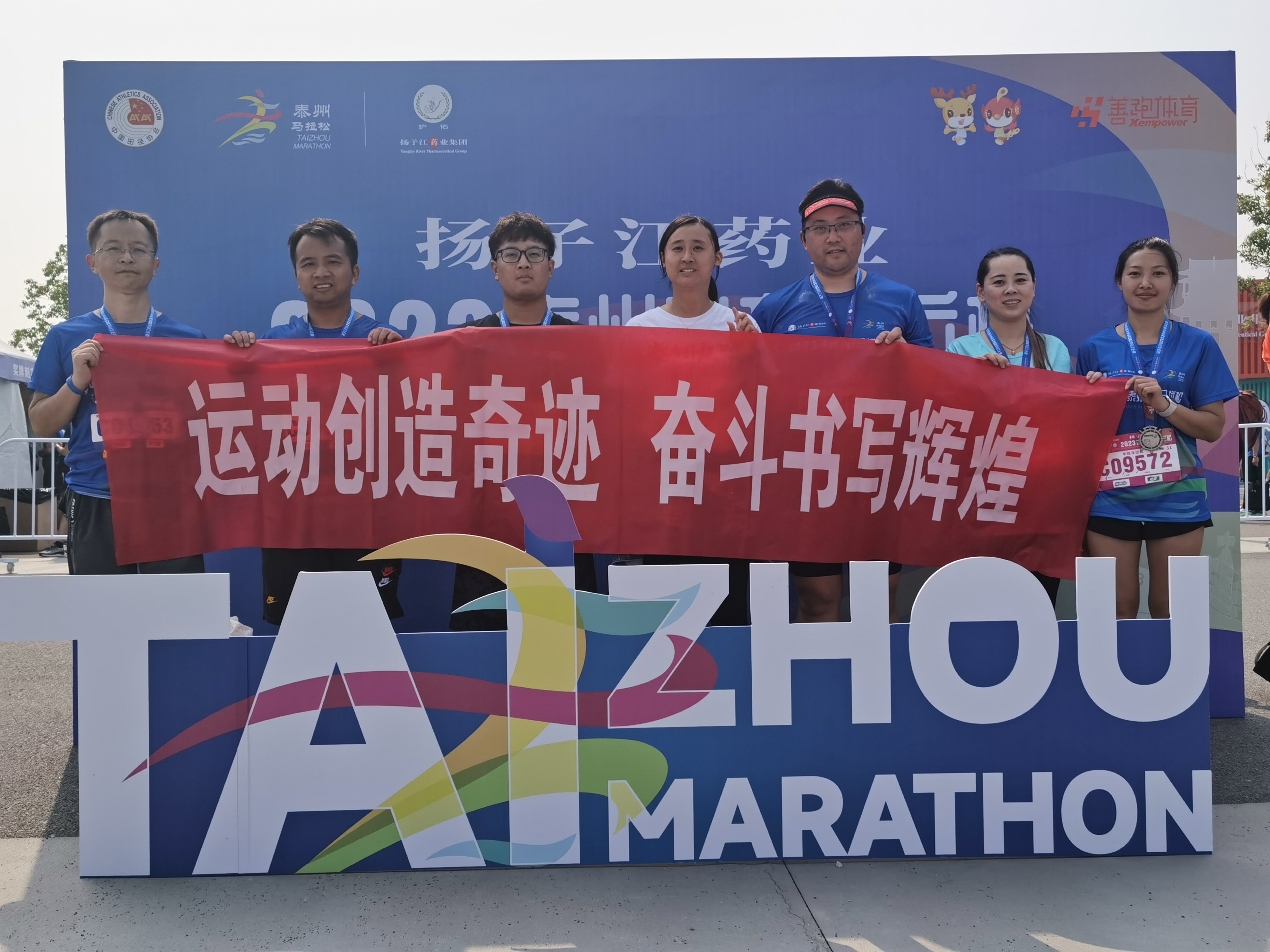 云聚奋进之力,涌现拼搏风采——记十月职工运动会 云聚奋进之力,涌现拼搏风采——记十月职工运动会